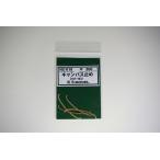  campus прекращение (101*103) KS модель 