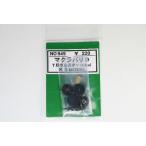 makla шероховатость D T для подкладка (3.5mm) KS модель 