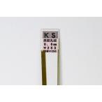  латунь круг линия 0.6mm.. завод (KS)