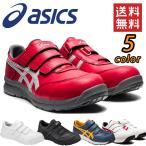 ショッピングアシックス 安全靴 アシックス asics 作業靴 安全靴 ウィンジョブFCP301 | cp301 スニーカー マジック マジックテープ