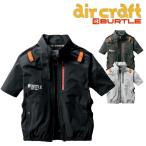 ショッピングバートル バートル BURTLE 空調ウェア AC2006 半袖 ブルゾン | かっこいい おしゃれ カジュアル メンズ レディース 夏 涼しい クール