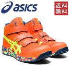 ショッピングアシックス 安全靴 アシックス asics 作業靴 安全靴 ウィンジョブ FCP203 801 ショッキングオレンジ × エレクトリックブルー