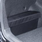 ティアナ33系 アクセサリー カスタムパーツ ニッサン TEANA 用品 小物入れ トランクボックス
