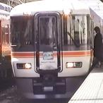 B166：特急「WVふじかわ7号」　東海道本線・身延線　(1)静岡→富士宮(2)富士宮→甲府（静岡発甲府行）前面展望映像2枚組