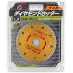その他切削工具