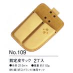 その他ガーデニング、園芸用品