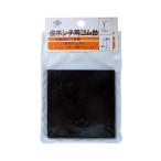 DIA-T 皮ポンチ用ゴム台 75X75X5.0mm