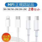 iphone 充電 ケーブル-商品画像