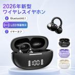  беспроводной слуховай аппарат Bluetooth6.1 ушные каффы type LED осталось количество отображать уголок ... нет максимальный 80 час воспроизведение 