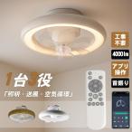  потолочный вентилятор свет LED с вентилятором освещение потолочный вентилятор 4000lm с дистанционным пультом тихий звук тонкий 6 -ступенчатый поток воздуха style свет тонировка DC motor колеблющийся поворотный . электро- экономия энергии 