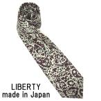 LIBERTY оригинал галстук сделано в Японии Lagos Laurel вино * фасоль адзуки цвет [ специальный коробка приложен ] тонкий tana заем ткань peiz Lee рисунок 