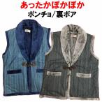  хантен. ... лучший мужской обратная сторона боа с хлопком свободный размер .. зимний 