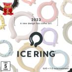 ショッピングsuo クールリング アイスリング SUO 子供 Sサイズ ICE RING ネッククーラー 子供用 熱中症対策 暑さ対策 冷たい 冷却