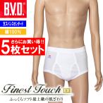 BVD Finest Touch EX мужской Span стандартный Brief LL хлопок 100% 5 шт. комплект 