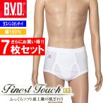 BVD Finest Touch EX мужской Span стандартный Brief LL хлопок 100% 7 шт. комплект 