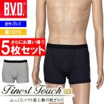 BVD Finest Touch EX мужской трусы-боксеры боксеры хлопок 100% LL 5 шт. комплект 