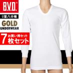 BVD GOLD мужской U шея футболка с длинным рукавом . минут рукав внутренний рубашка нижнее белье M L хлопок 100% 7 шт. комплект 