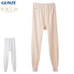  Gunze удобный ателье слаксы внизу брюки внизу женский хлопок 100% низ полный length через год нижнее белье нижнее белье женщина женщина GUNZE KQ3061 M-LL