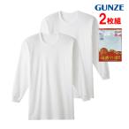  Gunze дальняя инфракрасная область длинный рукав круглый вырез 2 листов комплект нижнее белье мужской внутренний нижнее белье джентльмен рубашка зима .. хлопок 100% GUNZE RP5808A M-LL