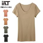 グンゼ インティー 汗取り付き メンズ 肌着 in.T 半袖 インナーシャツ Ｔシャツ専用インナー 汗対策 脇汗パッド 短袖 吸汗速乾 GUNZE YG YV2613P