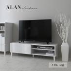 ALAN（アラン）ローボード（120cm幅）aln35-120l-wh 新品