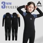 AIRFRIC ウェットスーツ 子供用 子ども キッズ 無地 3mm サーフィン ダイビング マリンスポーツ バックジップ仕様 日焼け止め UVカット 20WKL01