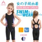 AIRFRIC 子ども 水着 キッズ 競泳水着 スクール水着 ジュニア 女の子 フィットネス 練習用 おしゃれ スイムウェア 9003