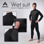 訳あり 在庫処分 SLAE セール 3mm ウェットスーツ メンズ フルスーツ ダイビングスーツ サーフィン 釣りDS001-BK