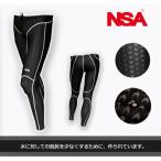 訳あり 競泳水着 メンズフィットネス スパッツ トレーニング 練習用 スイムウェアKE331