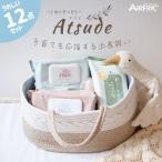 Atsude 出産 ギフトセット AIRFRIC 出産祝い おしりふき 手口ふき 厚手 無添加 無香料 ノンアルコール 蓋つき 水分多め やわらか 大判 赤ちゃん ベビー 超厚手