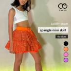 スパンコール衣装 キッズ スカート 韓国 子供服 チア ダンス ヒップホップ 衣装 キラキラ 黒 ピンク オレンジ 紫 エレクトーン