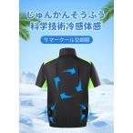 ショッピング空調服 空調ウェア 空調作業服 半袖 瞬間冷却 50000mAhバッテリー付 空調服 【国内メーカー】ファンセット 空調作業着 空調ウェア フルセット 冷却服 薄型 3段風量