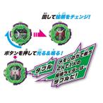 仮面ライダージオウ DXダブルライドウォッチ