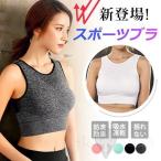 下着 スポーツブラ 揺れない スポーツブラジャー 大きいサイズ ブラ ヨガブラ ノンワイヤー ランニング ノンワイヤー クロス かわいい 単品 ヨガウェア