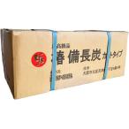 椿備長炭 インドネシア産 オガ炭 (オガタン) カットタイプ（5cm〜10cm）10kg - BBQ用備長炭 キャンプ炭 七輪用炭 業務用 灰少なめ 高火力 強遠赤外線