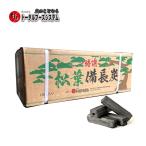 TFS 松葉備長炭 中国産 オガ炭(オガタン)10kg 1箱- BBQ用備長炭 キャンプ用炭 七輪用炭 バーベキューコンロ用 業務用