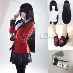 賭ケグルイ 蛇喰夢子 風 コスプレ衣装 ウィッグ 靴 制服 cosplay イベント アニメ コスチューム 大人 変装 仮装 cosplay イベント アニメ ハロウィン クリスマス