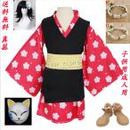 鬼滅の刃 真菰 子供用成人用 着物コスプレ衣装仮面ウィッグ靴花輪ハロウィン変装仮装コスチュームcosplayイベントアニメ
