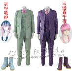 送料無料◆東京リベンジャーズ 風 灰谷竜胆 三途春千夜 コスプレ衣装 ウィッグ 靴 日常服 ハロウィン仮装 お祭りコスチューム イベント アニメ フェ