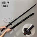鬼滅の刃 風 竈門 炭治郎 成人用 日輪刀 コスプレ刀鞘 道具武器 剣 コスチューム パーティーイベント ハロウィン変装 仮装