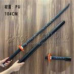 鬼滅の刃 風 煉獄 杏寿郎 グレー 成人用 日輪刀 コスプレ刀鞘 道具武器 剣 コスチューム パーティーイベント ハロウィン変装 仮装
