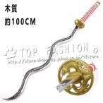 鬼滅の刃 風 伊黒 小芭内  100CM 日輪刀  コスプレ刀鞘 道具武器 剣 コスチューム パーティーイベント ハロウィン変装 仮装