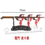 鬼滅の刃 風 竈門 炭十郎   日輪刀  コスプレ刀鞘 道具武器 剣 コスチューム パーティーイベント ハロウィン変装 仮装