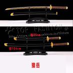 鬼滅の刃 風 獪岳 かいがく  75/104CM  日輪刀  コスプレ刀鞘 道具武器 剣 コスチューム パーティーイベント ハロウィン変装 仮装