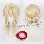 ヴァイオレット・エヴァーガーデン 風 主人公 自動手記人形  コスプレウィッグ かつら WIG 耐熱 大人 仮装 変装 コスチューム