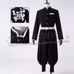 鬼滅の刃 風 鬼殺隊隊服 刺繍 /プリント コスプレ衣装 ウィッグ 靴 道具 cosplay コスチューム ハロウィン クリスマス