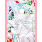 VOCALOID 初音 ミク miku 純白のサンタ  コスプレ衣装  ウィッグ 靴 cosplay コスチューム ハロウィン クリスマス