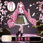 ショッピングコスチューム 鬼滅の刃 風  甘露寺 蜜璃  コスプレ衣装 ウィッグ 靴  cosplay コスチューム ハロウィン クリスマス