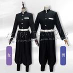 ショッピングコスチューム 鬼滅の刃 風 鬼殺隊隊服 刺繍 /プリント コスプレ 衣装  ハロウィン 変装 仮装 コスチューム アニメ cosplay