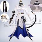 ショッピングコスプレ 崩壊：スターレイル コンスタンス Constance ダリア Dahlia コスプレ衣装 ウィッグ 靴 cosplay コスチューム ハロウィン クリスマス